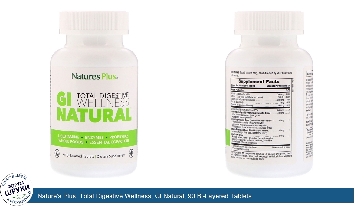 Nature_s_Plus__Total_Digestive_Wellness__GI_Natural__90_Bi_Layered_Tablets.jpg