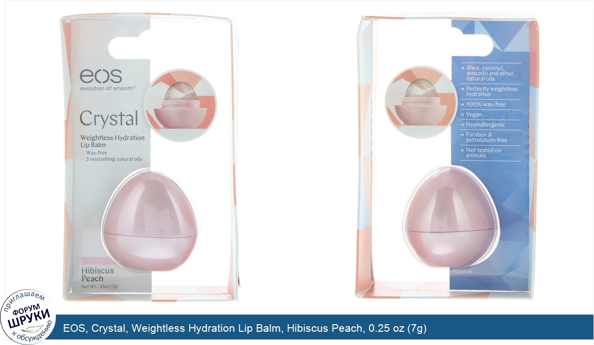 EOS__Crystal__Weightless_Hydration_Lip_Balm__Hibiscus_Peach__0.25_oz__7g_.jpg