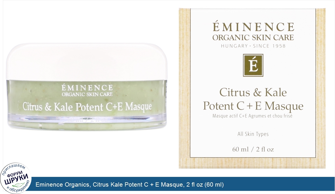 Eminence_Organics__Citrus_Kale_Potent_C___E_Masque__2_fl_oz__60_ml_.jpg