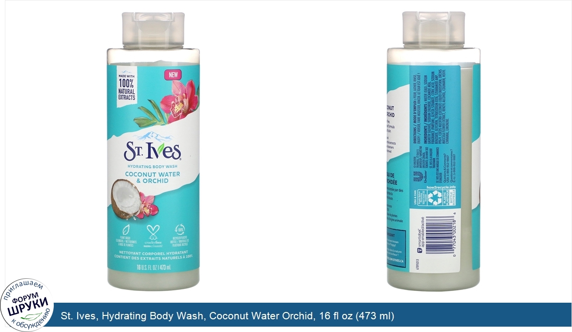 St._Ives__Hydrating_Body_Wash__Coconut_Water_Orchid__16_fl_oz__473_ml_.jpg