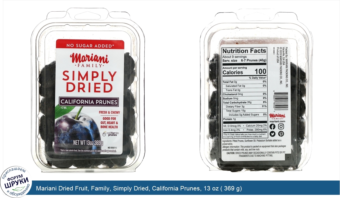 Mariani_Dried_Fruit__Family__Simply_Dried__California_Prunes__13_oz___369_g_.jpg