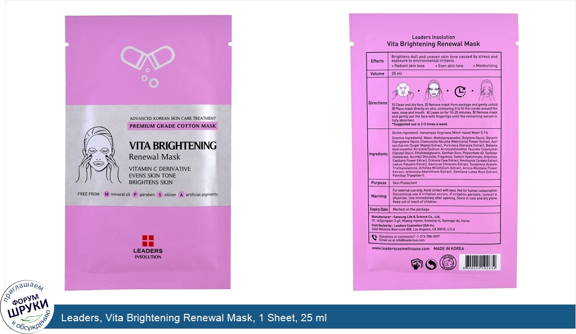 Leaders__Vita_Brightening_Renewal_Mask__1_Sheet__25_ml.jpg