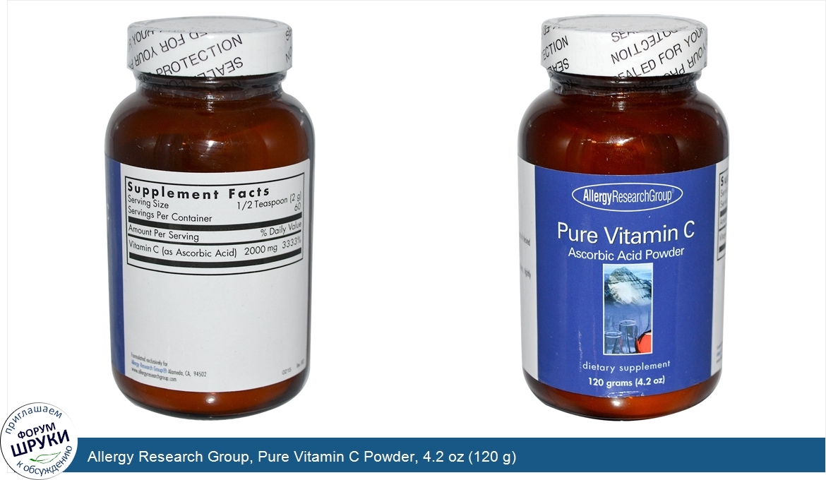 Allergy_Research_Group__Pure_Vitamin_C_Powder__4.2_oz__120_g_.jpg