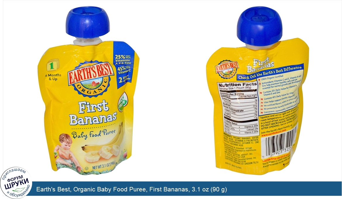 Earth_s_Best__Organic_Baby_Food_Puree__First_Bananas__3.1_oz__90_g_.jpg