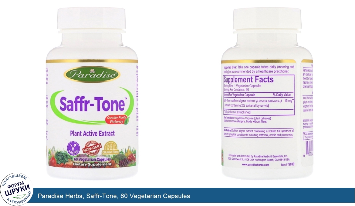 Paradise_Herbs__Saffr_Tone__60_Vegetarian_Capsules.jpg