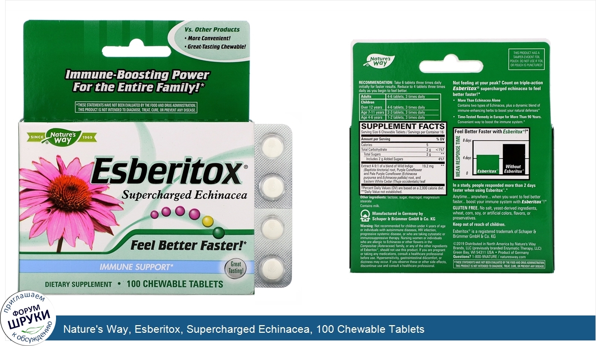 Nature_s_Way__Esberitox__Supercharged_Echinacea__100_Chewable_Tablets.jpg