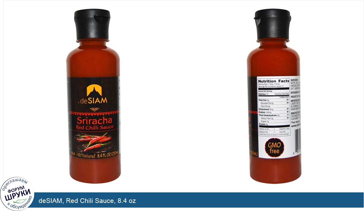 deSIAM__Red_Chili_Sauce__8.4_oz.jpg