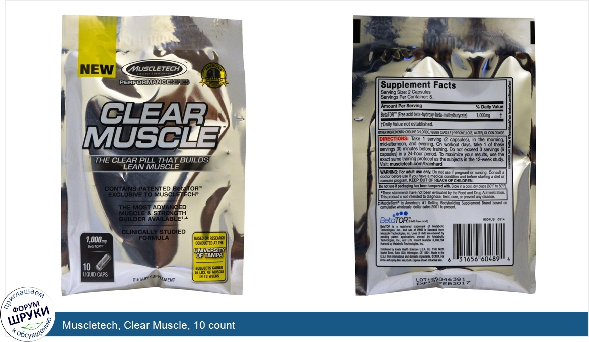 Muscletech__Clear_Muscle__10_count.jpg