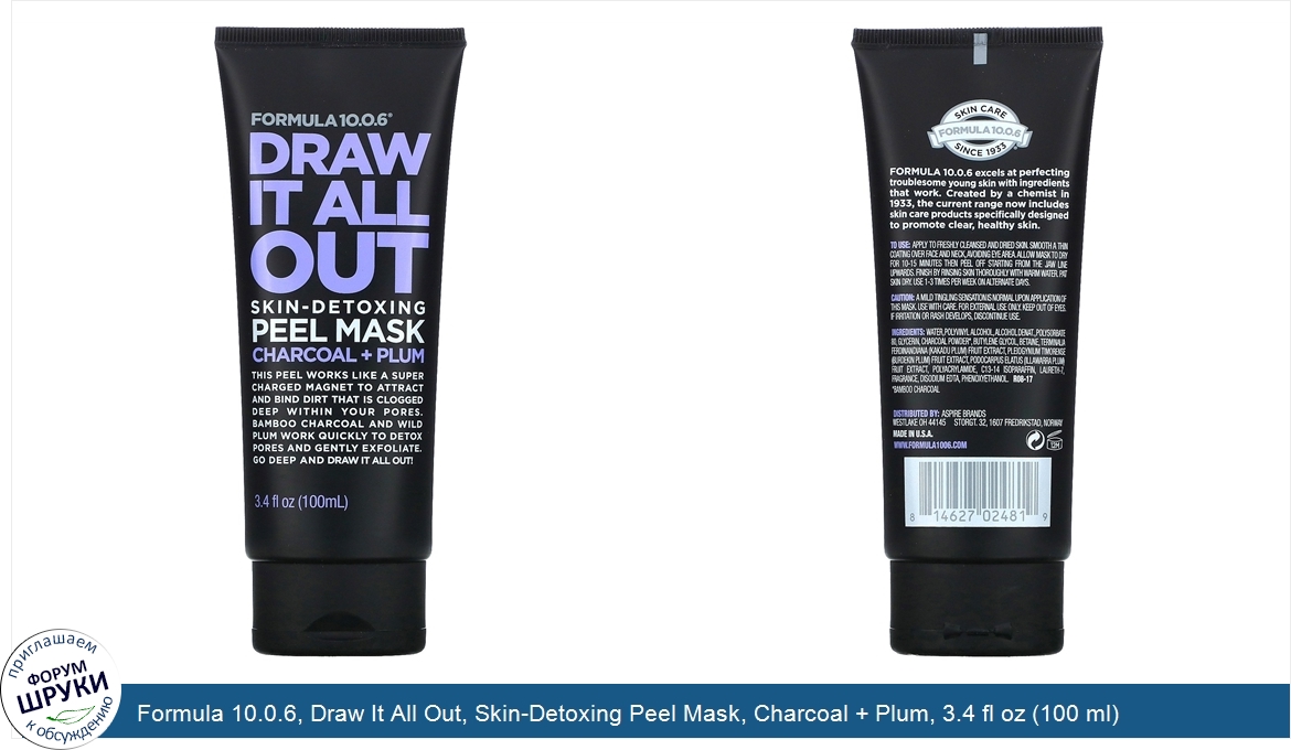 Formula_10.0.6__Draw_It_All_Out__Skin_Detoxing_Peel_Mask__Charcoal___Plum__3.4_fl_oz__100_ml_.jpg