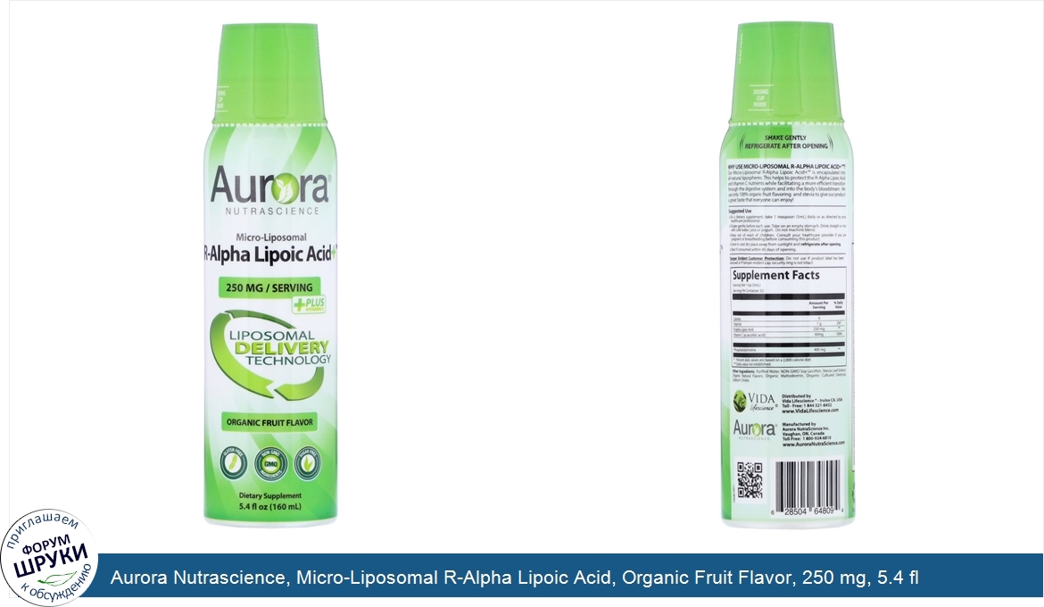 Aurora_Nutrascience__Micro_Liposomal_R_Alpha_Lipoic_Acid__Organic_Fruit_Flavor__250_mg__5.4_fl...jpg