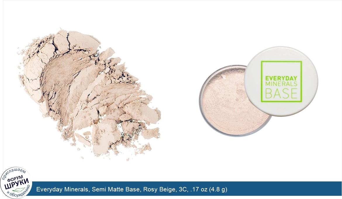 Everyday_Minerals__Semi_Matte_Base__Rosy_Beige__3C__.17_oz__4.8_g_.jpg