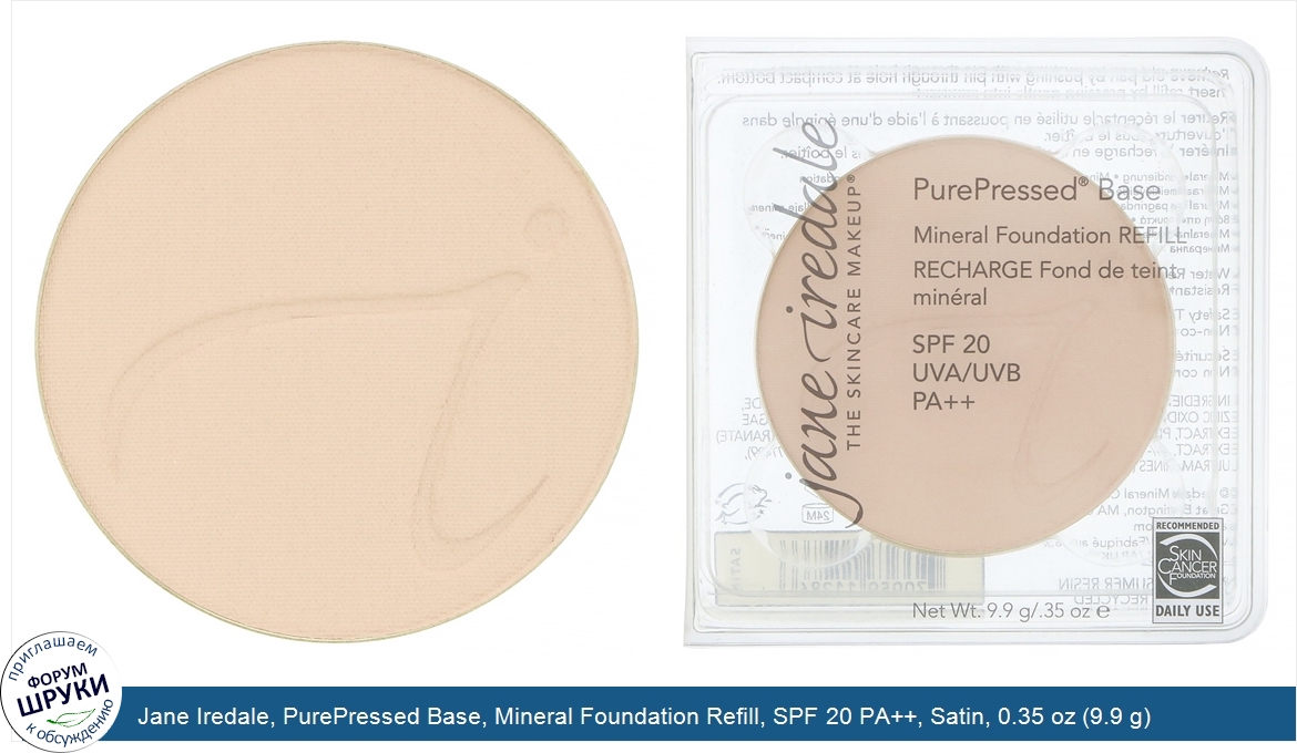 Jane_Iredale__PurePressed_Base__Mineral_Foundation_Refill__SPF_20_PA____Satin__0.35_oz__9.9_g_.jpg