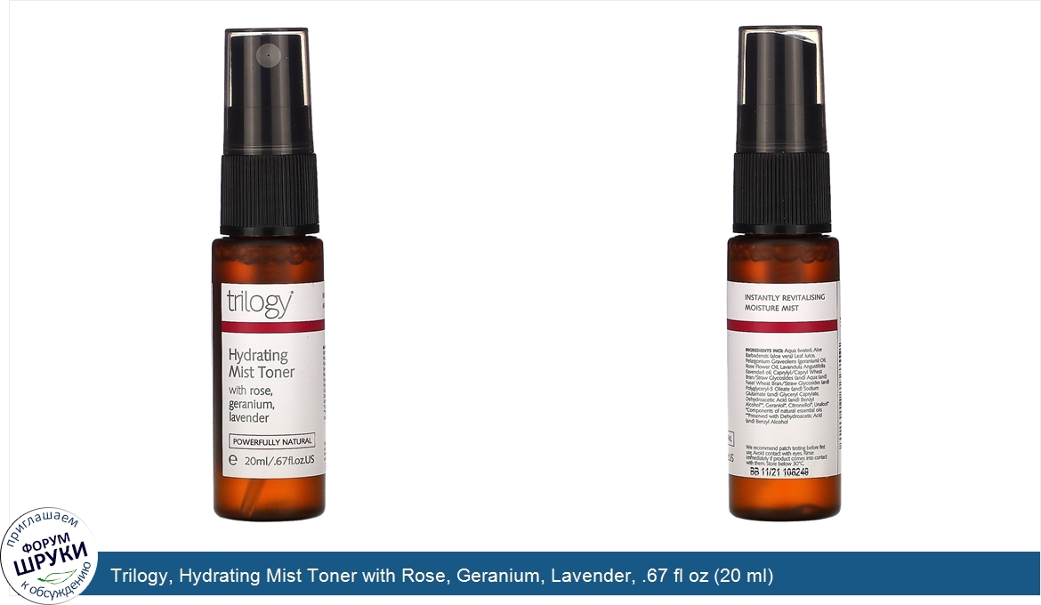 Trilogy__Hydrating_Mist_Toner_with_Rose__Geranium__Lavender__.67_fl_oz__20_ml_.jpg