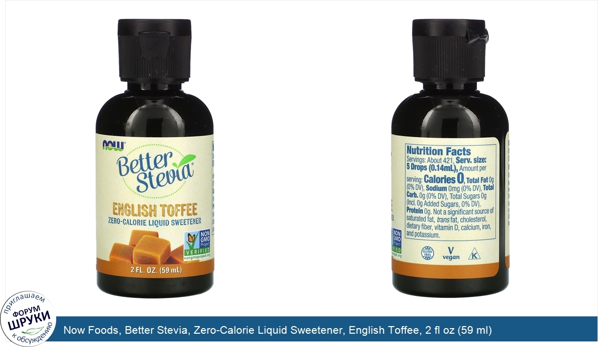 Now_Foods__Better_Stevia__Zero_Calorie_Liquid_Sweetener__English_Toffee__2_fl_oz__59_ml_.jpg