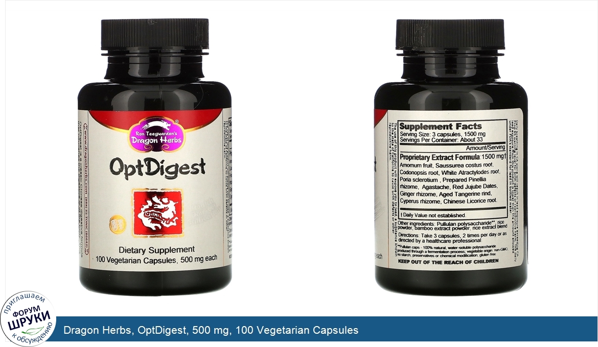 Dragon_Herbs__OptDigest__500_mg__100_Vegetarian_Capsules.jpg