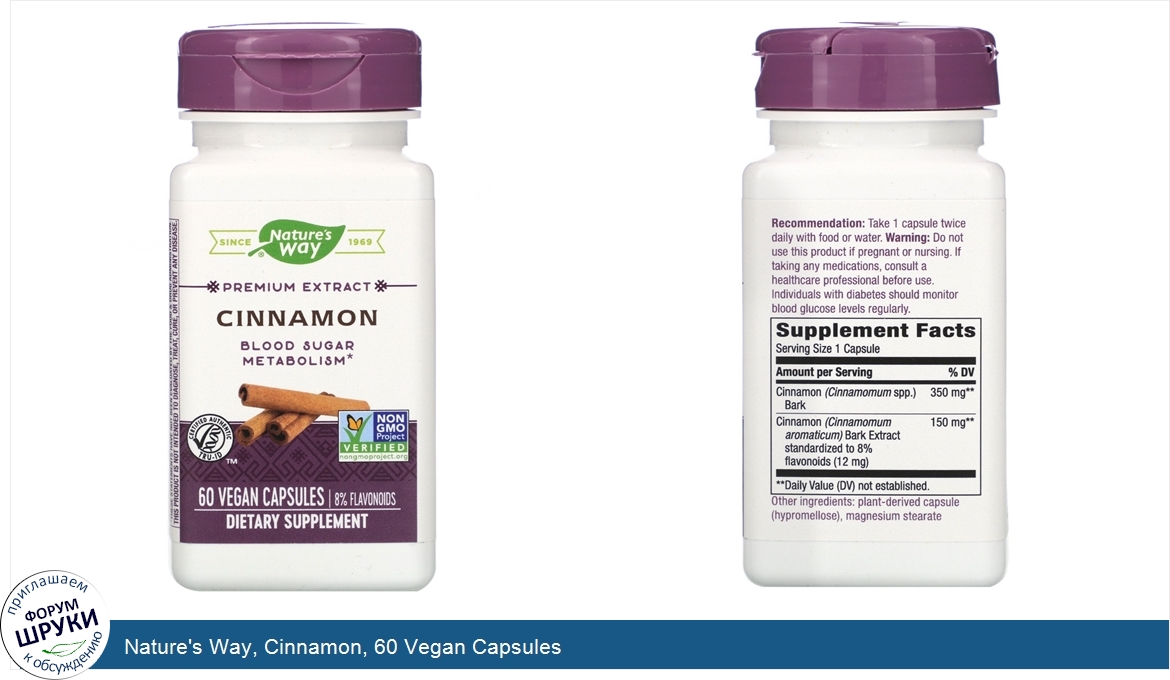 Nature_s_Way__Cinnamon__60_Vegan_Capsules.jpg