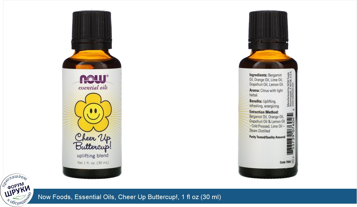 Now_Foods__Essential_Oils__Cheer_Up_Buttercup___1_fl_oz__30_ml_.jpg