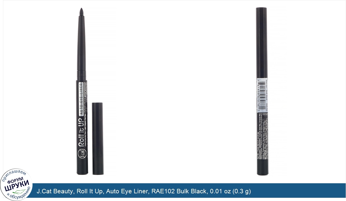 J.Cat_Beauty__Roll_It_Up__Auto_Eye_Liner__RAE102_Bulk_Black__0.01_oz__0.3_g_.jpg