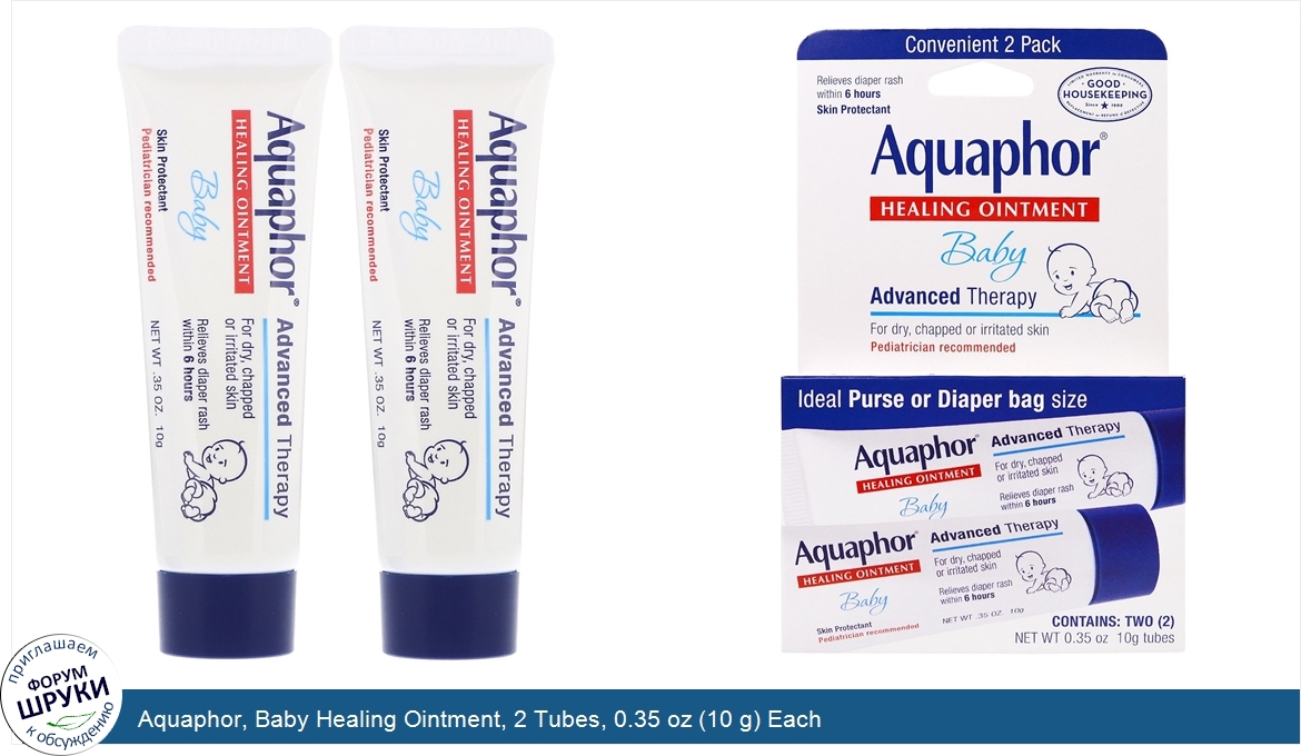 Aquaphor__Baby_Healing_Ointment__2_Tubes__0.35_oz__10_g__Each.jpg