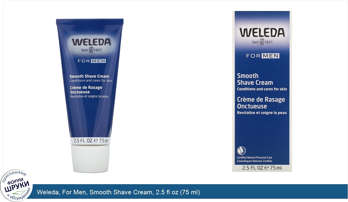 Weleda__For_Men__Smooth_Shave_Cream__2.5_fl_oz__75_ml_.jpg