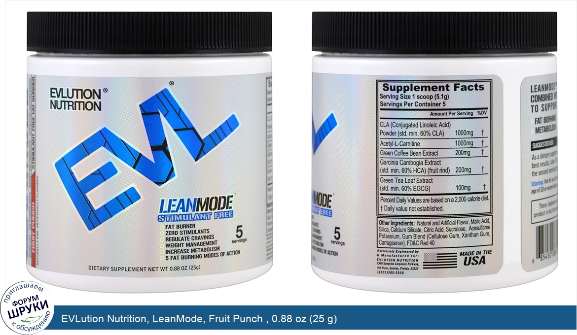 EVLution_Nutrition__LeanMode__Fruit_Punch___0.88_oz__25_g_.jpg