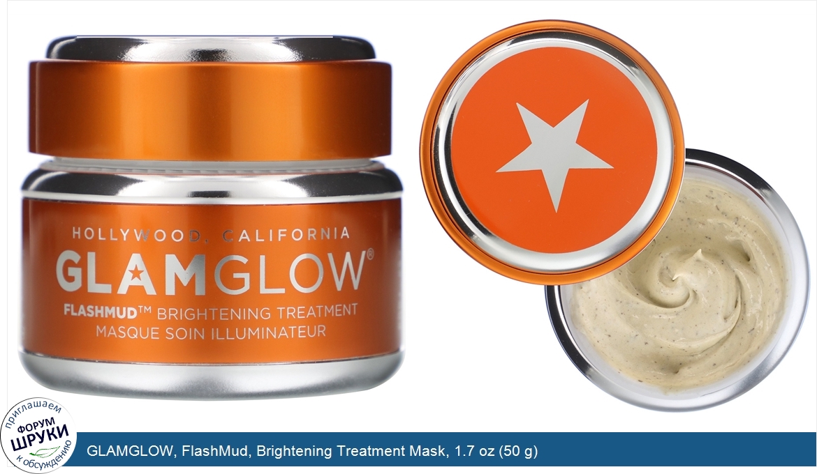 GLAMGLOW__FlashMud__Brightening_Treatment_Mask__1.7_oz__50_g_.jpg