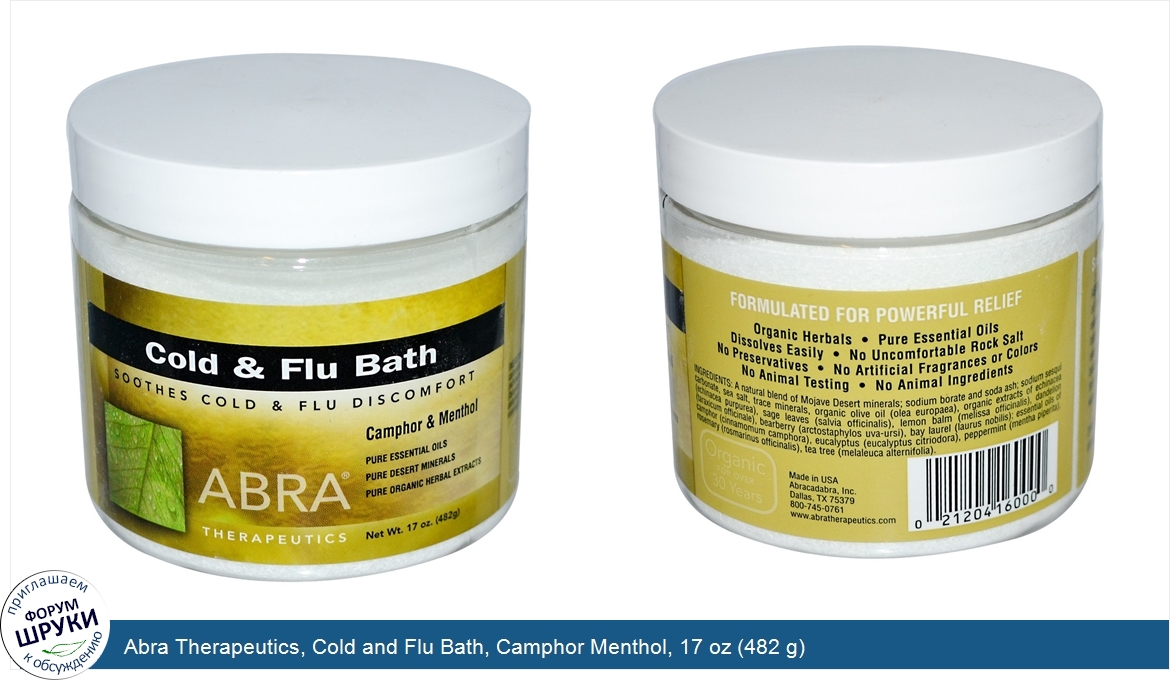 Abra_Therapeutics__Cold_and_Flu_Bath__Camphor_Menthol__17_oz__482_g_.jpg