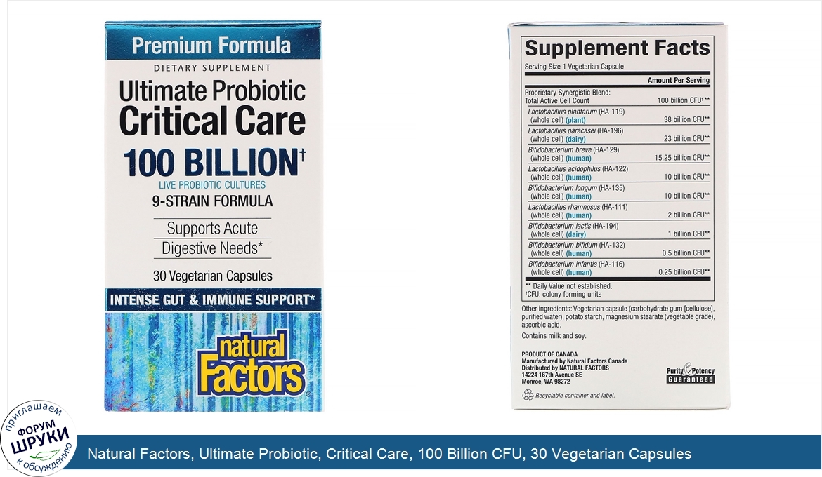 Natural_Factors__Ultimate_Probiotic__Critical_Care__100_Billion_CFU__30_Vegetarian_Capsules.jpg