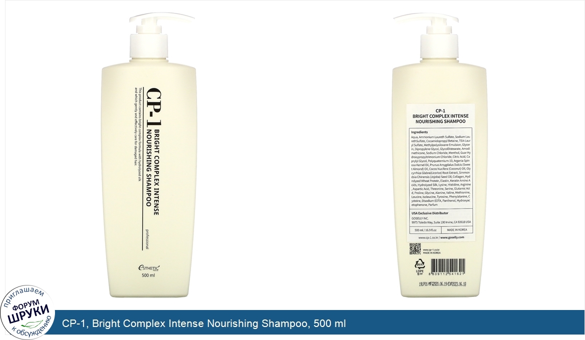 CP_1__Bright_Complex_Intense_Nourishing_Shampoo__500_ml.jpg