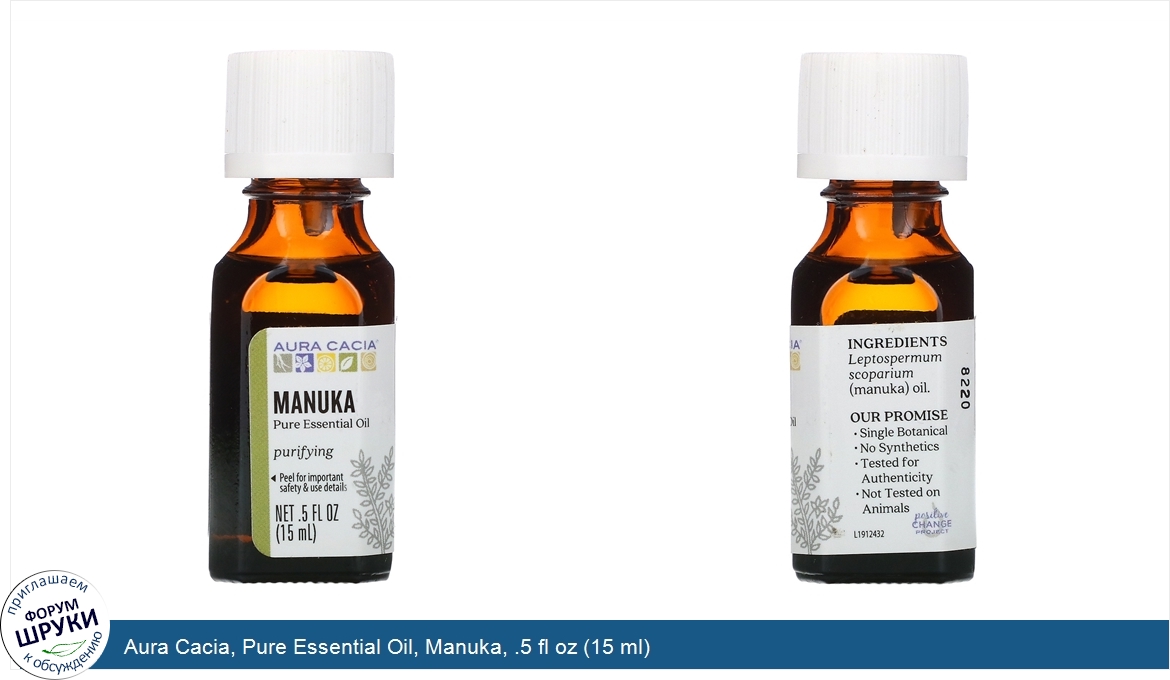 Aura_Cacia__Pure_Essential_Oil__Manuka__.5_fl_oz__15_ml_.jpg