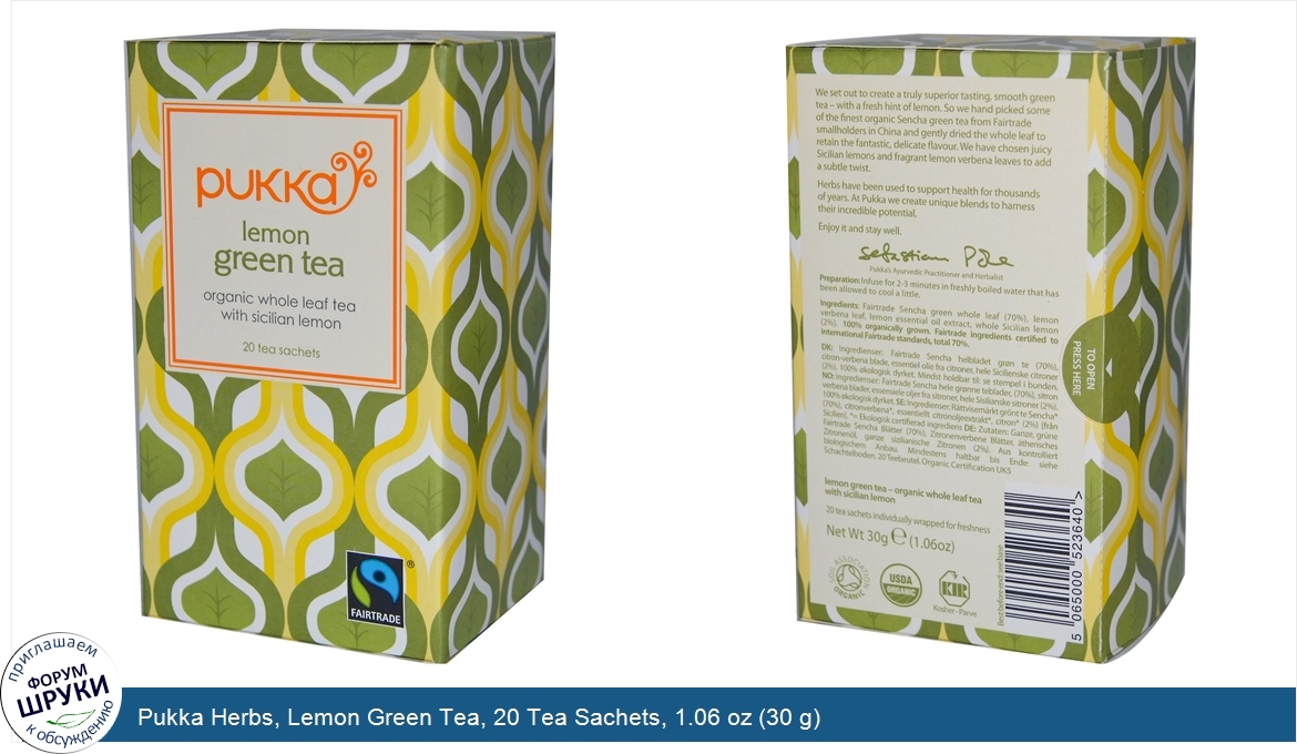 Pukka_Herbs__Lemon_Green_Tea__20_Tea_Sachets__1.06_oz__30_g_.jpg