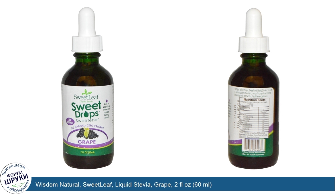 Wisdom_Natural__SweetLeaf__Liquid_Stevia__Grape__2_fl_oz__60_ml_.jpg