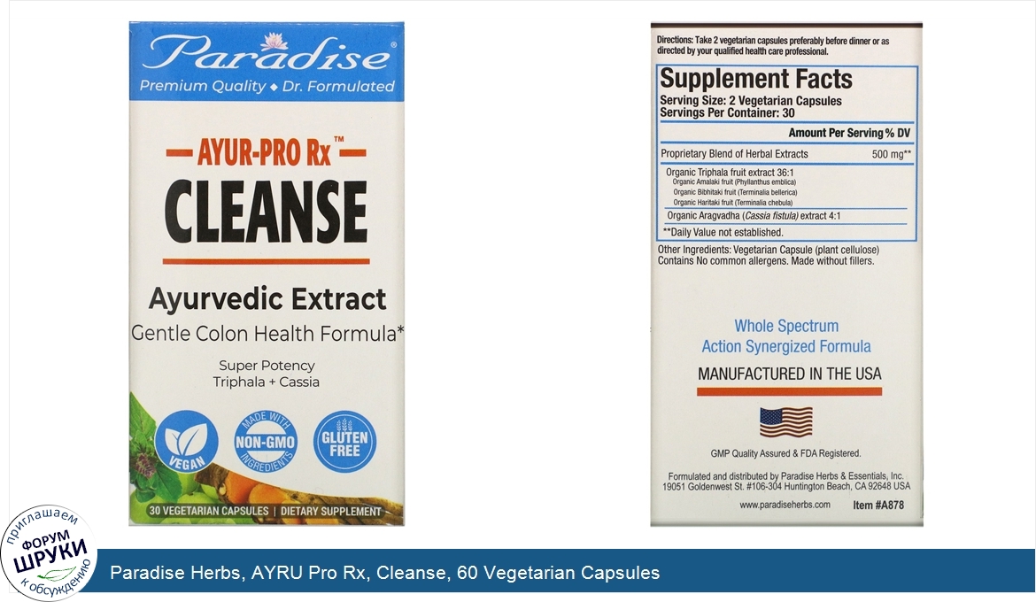 Paradise_Herbs__AYRU_Pro_Rx__Cleanse__60_Vegetarian_Capsules.jpg