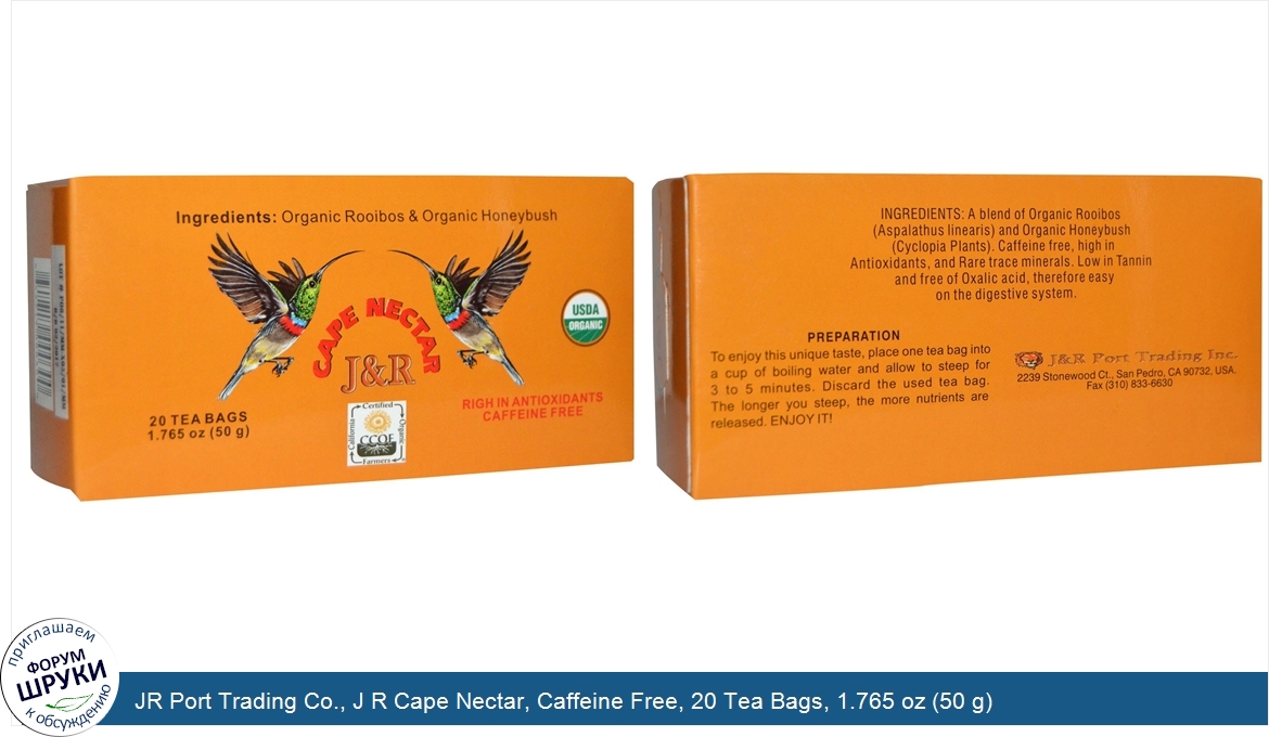 JR_Port_Trading_Co.__J_R_Cape_Nectar__Caffeine_Free__20_Tea_Bags__1.765_oz__50_g_.jpg