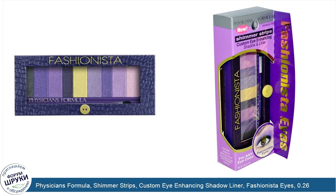 Physicians_Formula__Shimmer_Strips__Custom_Eye_Enhancing_Shadow_Liner__Fashionista_Eyes__0.26_...jpg