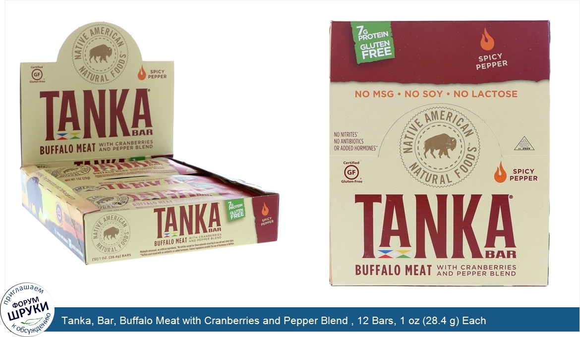 Tanka__Bar__Buffalo_Meat_with_Cranberries_and_Pepper_Blend___12_Bars__1_oz__28.4_g__Each.jpg