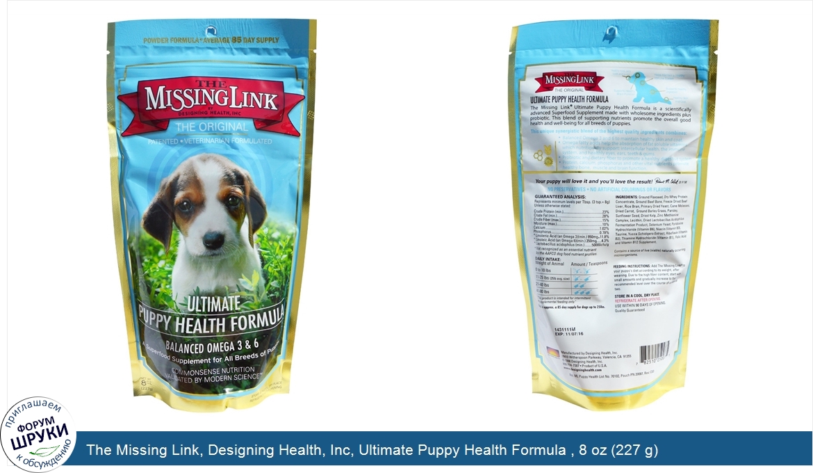 The_Missing_Link__Designing_Health__Inc__Ultimate_Puppy_Health_Formula___8_oz__227_g_.jpg