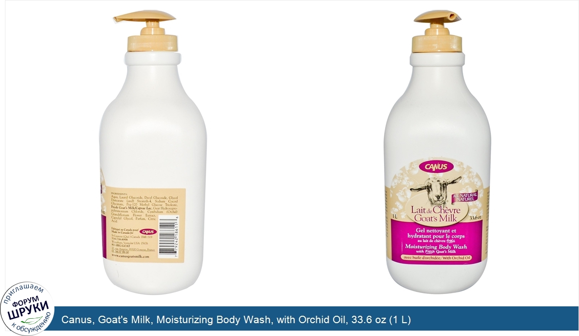 Canus__Goat_s_Milk__Moisturizing_Body_Wash__with_Orchid_Oil__33.6_oz__1_L_.jpg