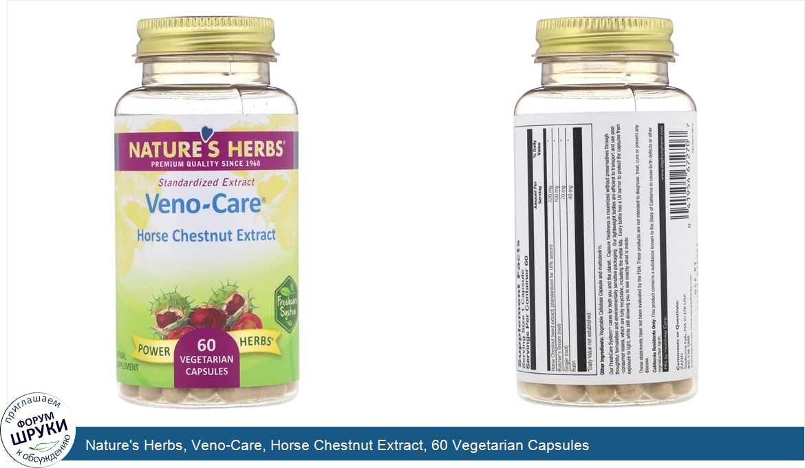 Nature_s_Herbs__Veno_Care__Horse_Chestnut_Extract__60_Vegetarian_Capsules.jpg