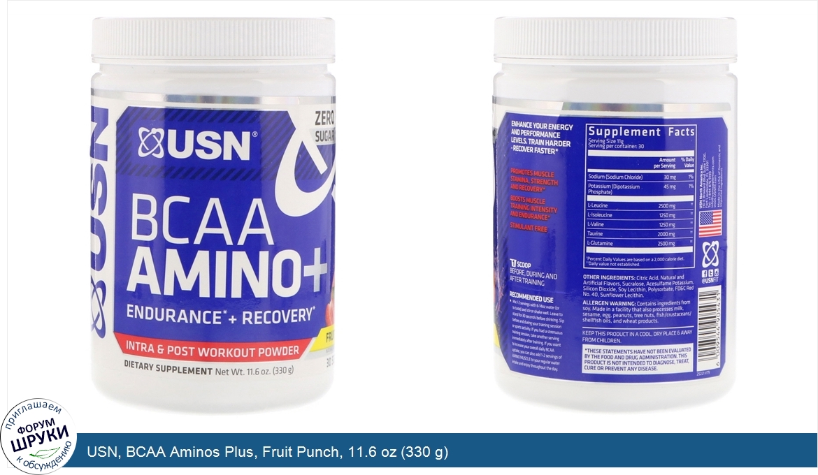 USN__BCAA_Aminos_Plus__Fruit_Punch__11.6_oz__330_g_.jpg