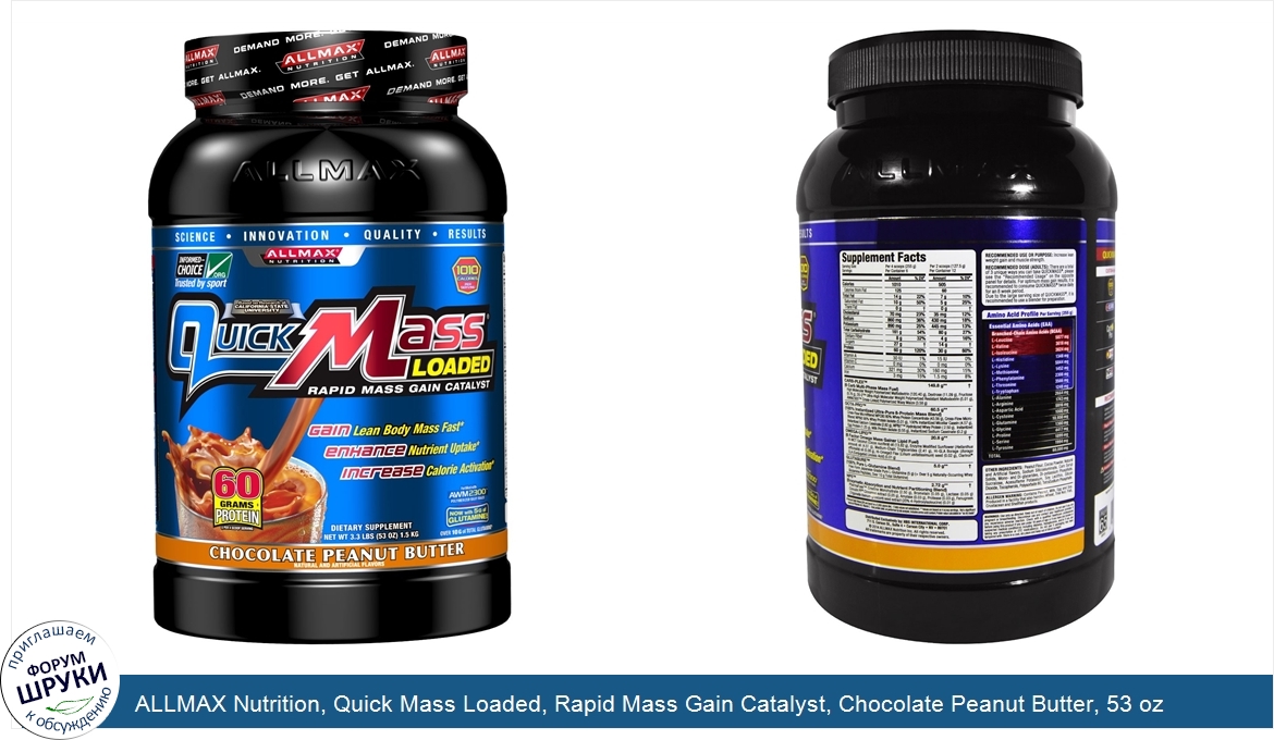 ALLMAX_Nutrition__Quick_Mass_Loaded__Rapid_Mass_Gain_Catalyst__Chocolate_Peanut_Butter__53_oz_...jpg