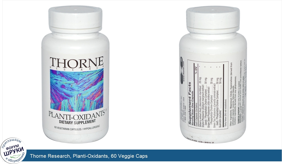 Thorne_Research__Planti_Oxidants__60_Veggie_Caps.jpg