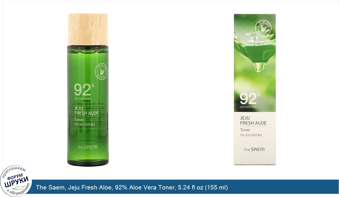 The_Saem__Jeju_Fresh_Aloe__92__Aloe_Vera_Toner__5.24_fl_oz__155_ml_.jpg