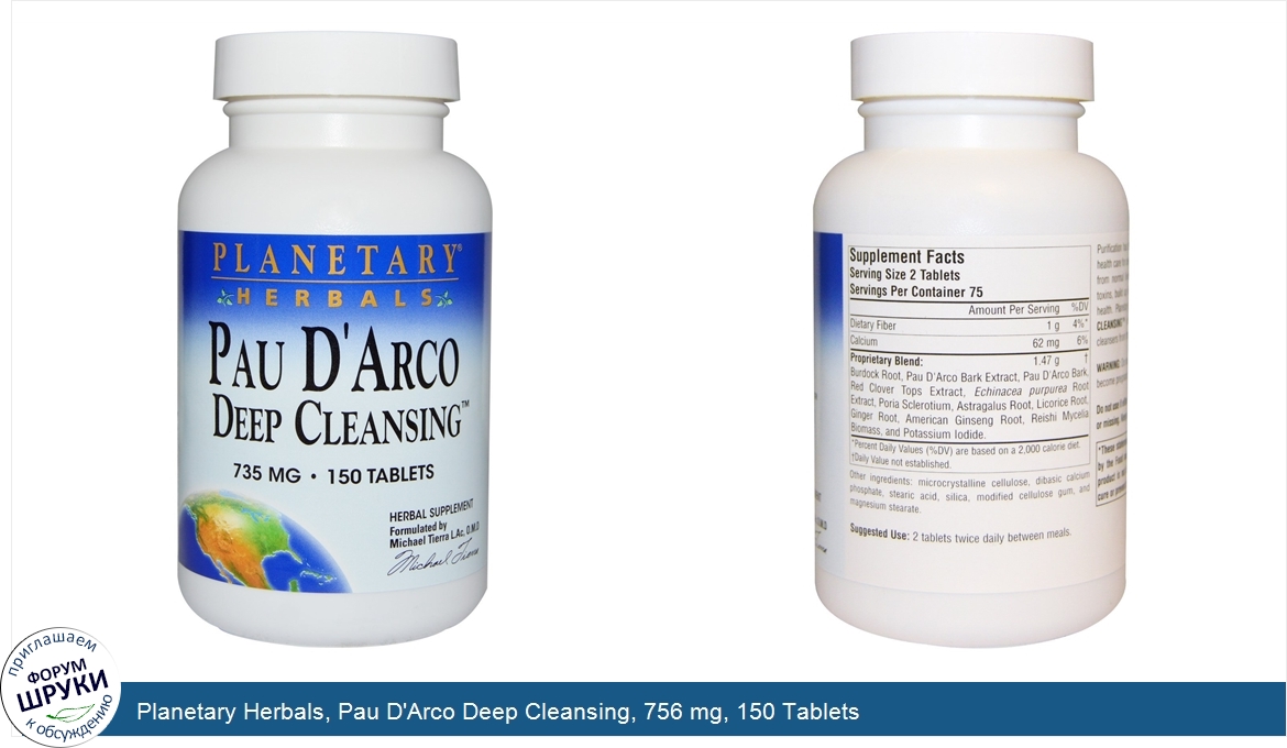 Planetary_Herbals__Pau_D_Arco_Deep_Cleansing__756_mg__150_Tablets.jpg