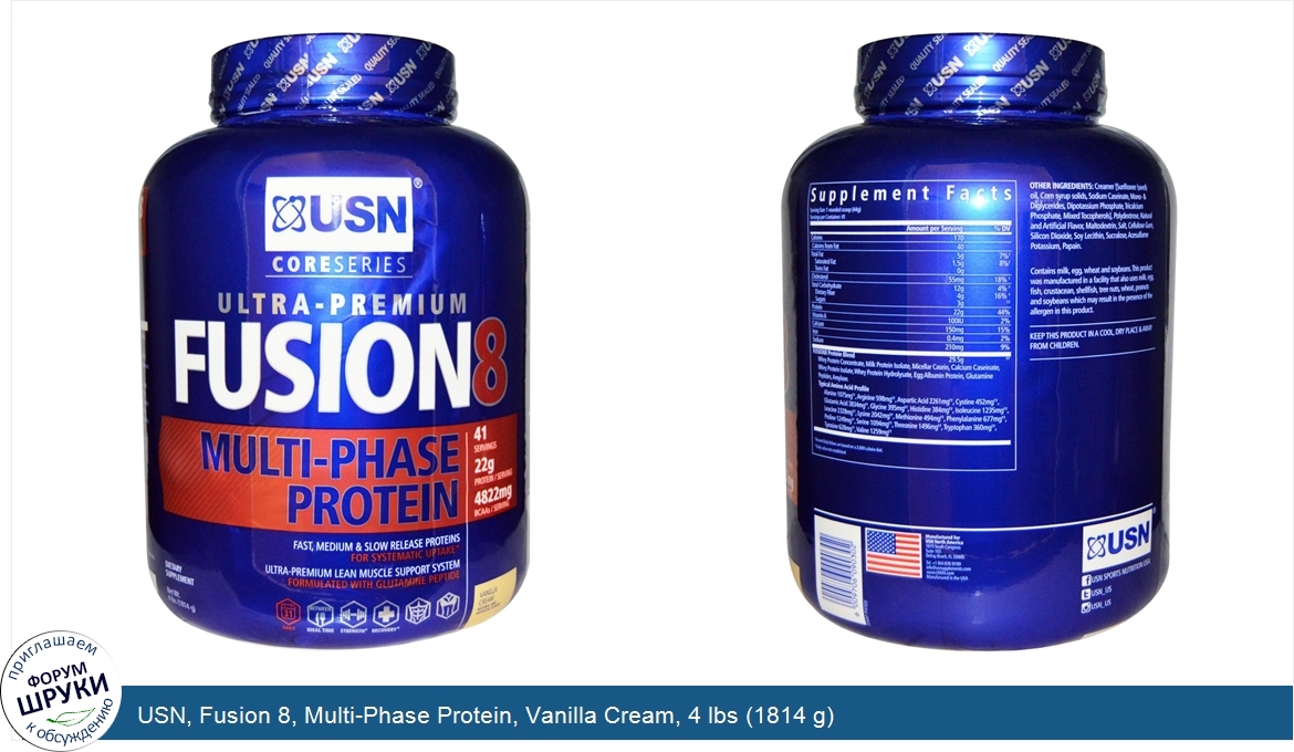 USN__Fusion_8__Multi_Phase_Protein__Vanilla_Cream__4_lbs__1814_g_.jpg