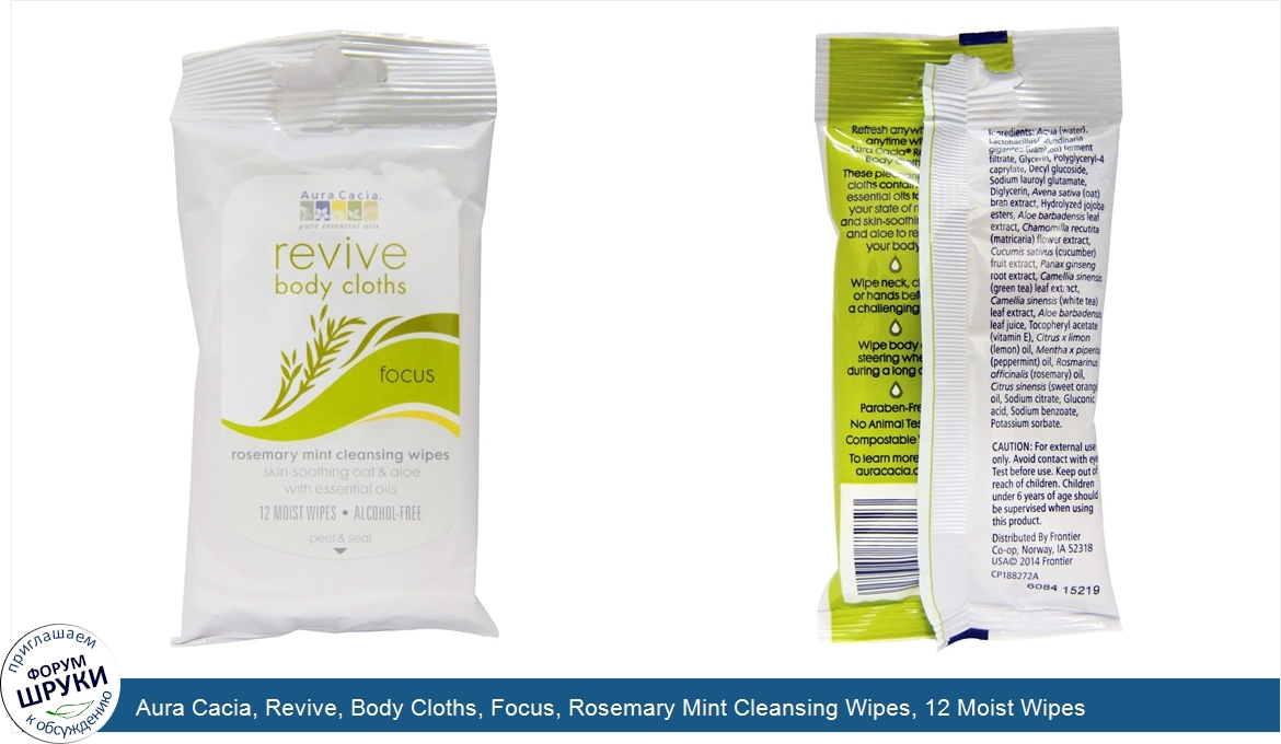 Aura_Cacia__Revive__Body_Cloths__Focus__Rosemary_Mint_Cleansing_Wipes__12_Moist_Wipes.jpg