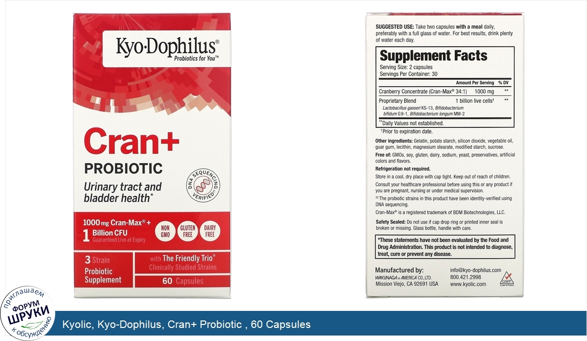 Kyolic__Kyo_Dophilus__Cran__Probiotic___60_Capsules.jpg