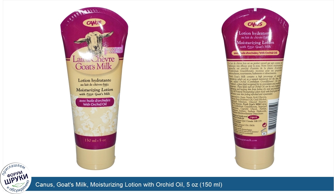 Canus__Goat_s_Milk__Moisturizing_Lotion_with_Orchid_Oil__5_oz__150_ml_.jpg