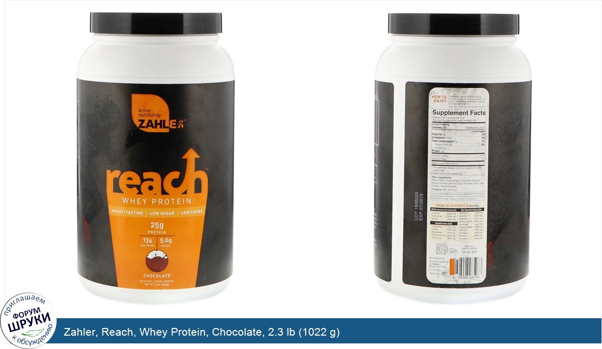 Zahler__Reach__Whey_Protein__Chocolate__2.3_lb__1022_g_.jpg