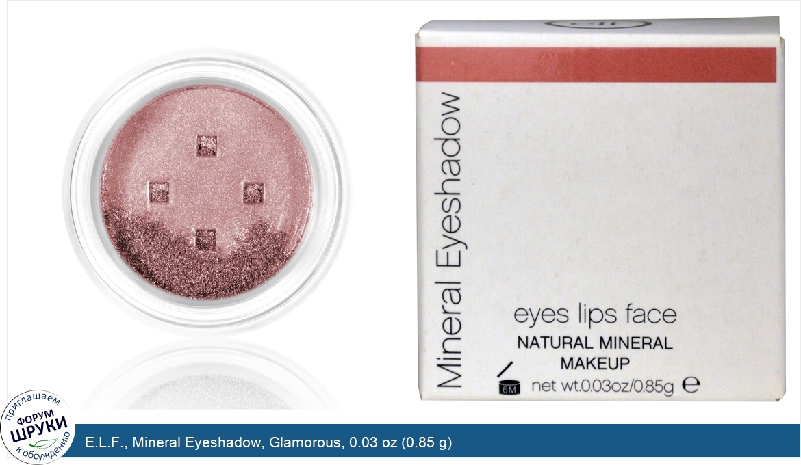 E.L.F.__Mineral_Eyeshadow__Glamorous__0.03_oz__0.85_g_.jpg